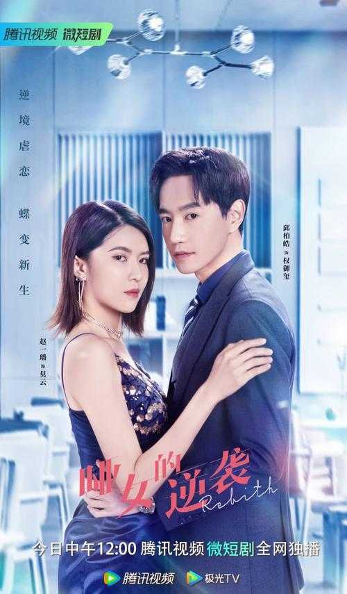 亚瑞克主演的全部电视剧列表 - 最新作品与经典剧集一览