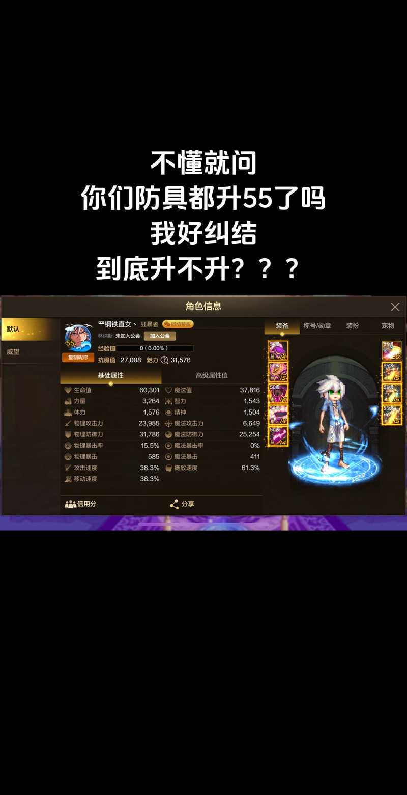 DNF13武器特效2025升级:性能优化与玩家反馈