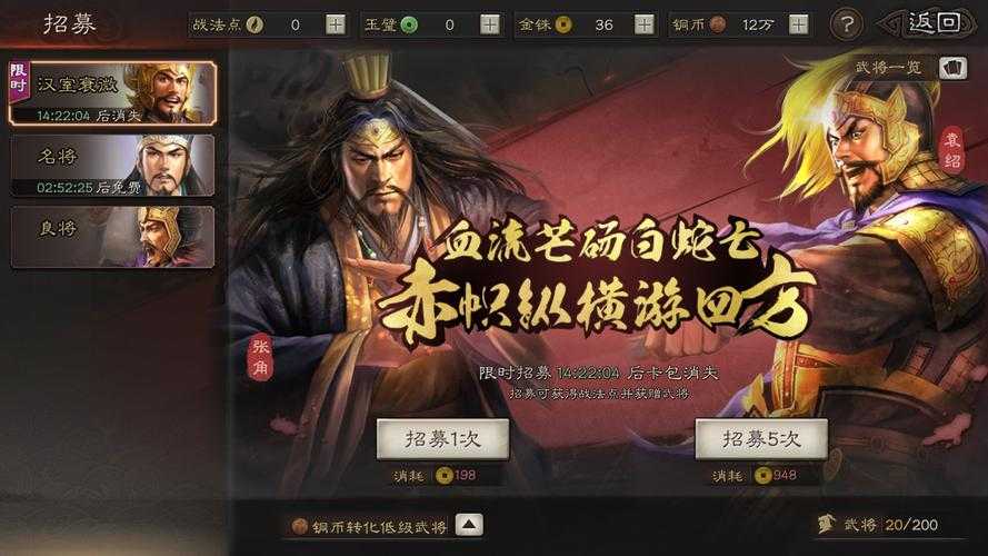 《三国之志2:战略版-2025最新国战SLG手游下载》
