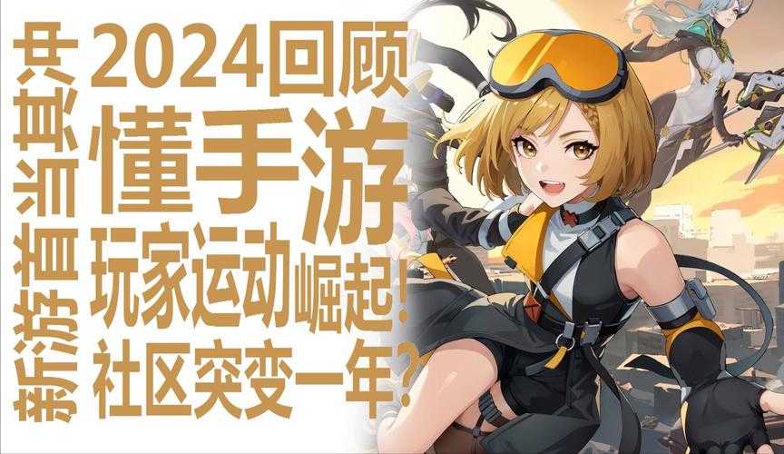 亿次元手游论坛 - 最新手游资讯、攻略、评测与玩家交流平台