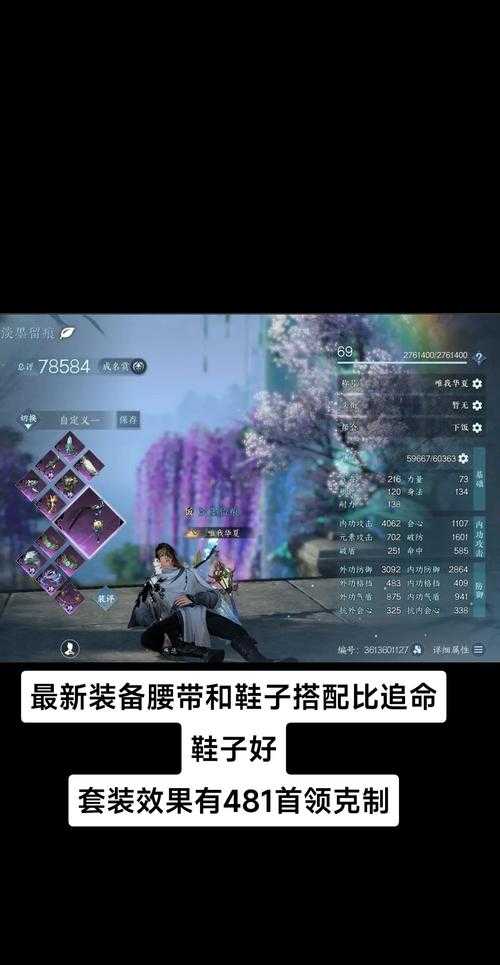 初学者玩转九游游戏的实用技巧分享