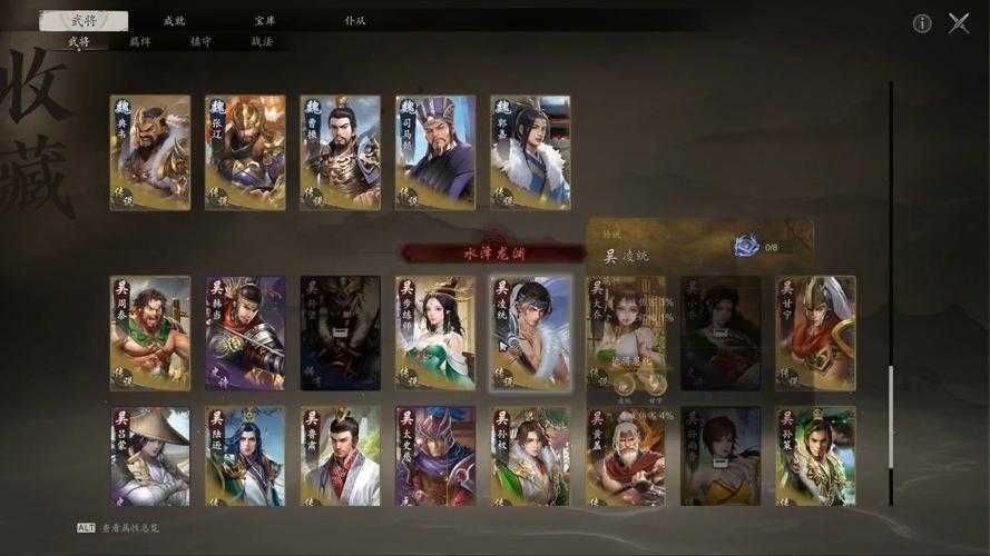 深入了解《游戏》中:14代武将全面面板解析与特性介绍