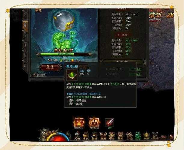 《传奇霸业》2025幽冥古堡天界试炼通关秘籍