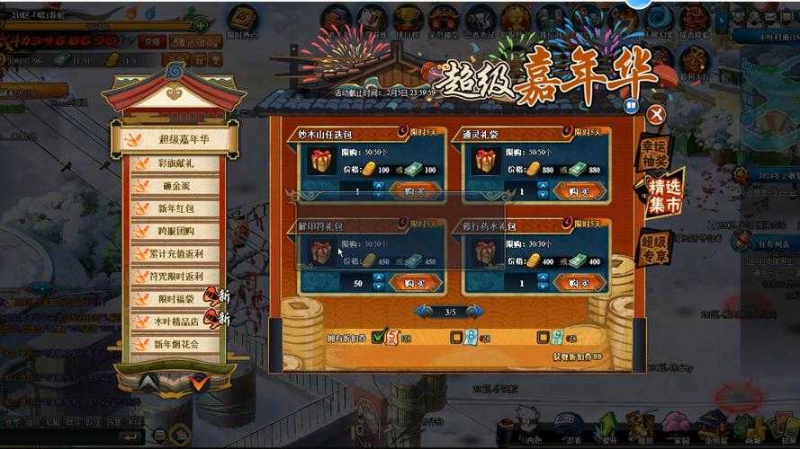 火影忍者OL 2025全阶段经验攻略与版本解析