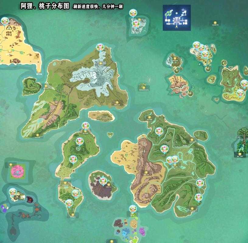 创造与魔法天空果实位置