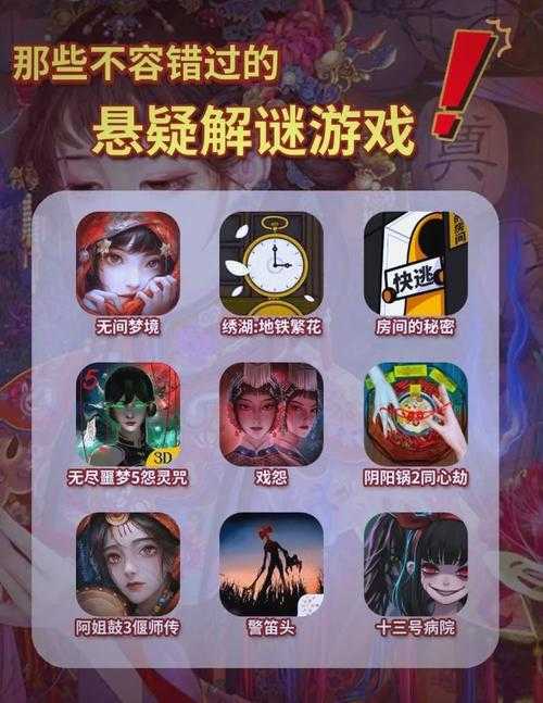 如何成功通过密室逃脱游戏第11关解密挑战?过关攻略秘籍揭秘?