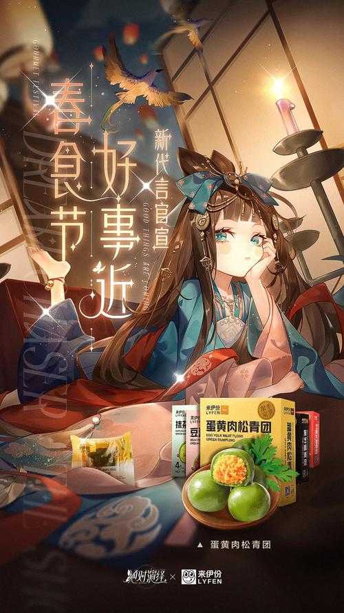 绝对演绎徐尉喜欢什么甜品