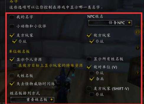 魔兽世界玩家如何选择适合的血条插件?如何个性化配置血条插件以提升游戏体验?