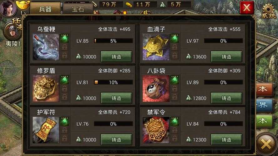 根据提供的《攻城掠地》运营策略文档,以下为深度优化建议及执行要点分析: