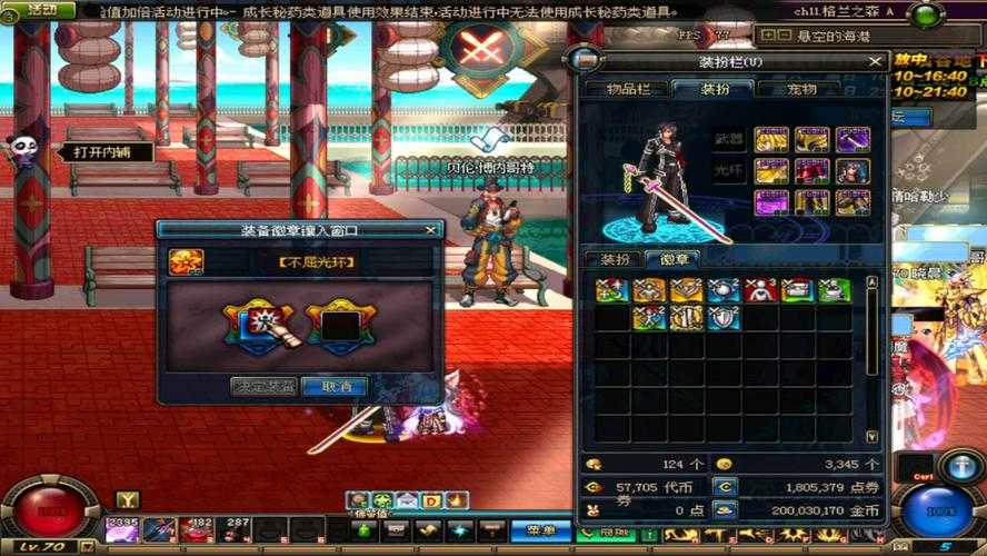 针对DNF装备打孔策略的优化建议与深度解析: