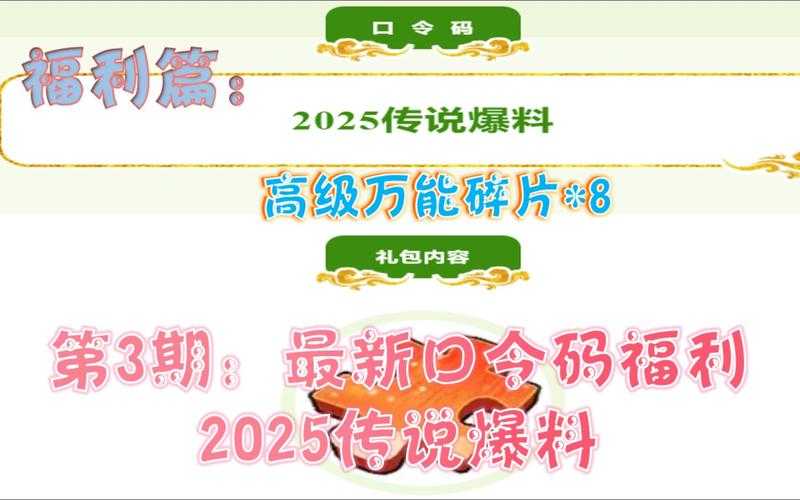 《火影忍者OL》刃具精粹2025实战技巧全解析