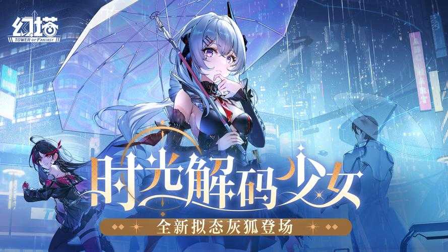 《魔法塔》AI叙事与元宇宙融合引领全球游戏变革