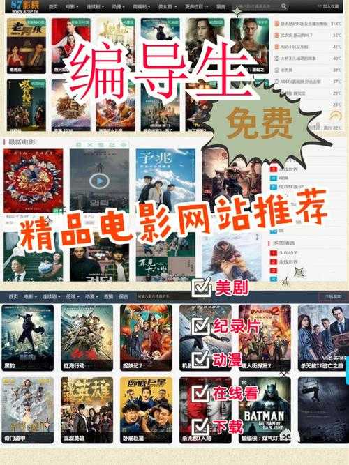 免费下载手机电影3gp格式高清资源大全