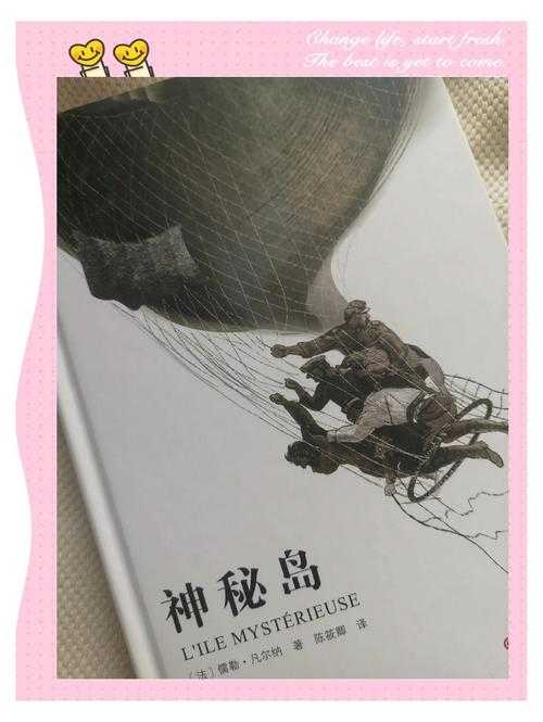 揭秘神秘消失的怪异岛:如何找到观看渠道?