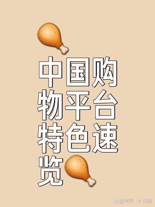 正品品牌购买平台推荐:信誉保障与正品商城大全