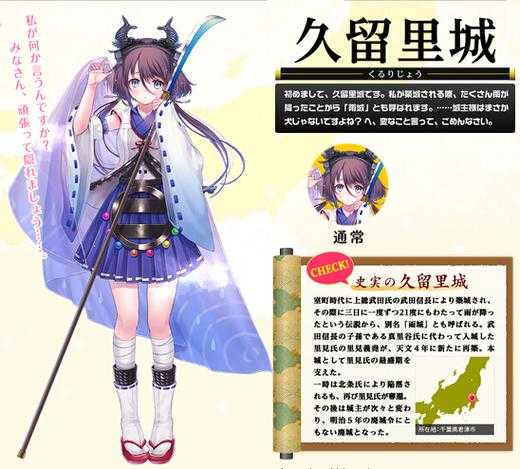 城姬图片大全:高清壁纸、角色立绘、精美插画合集