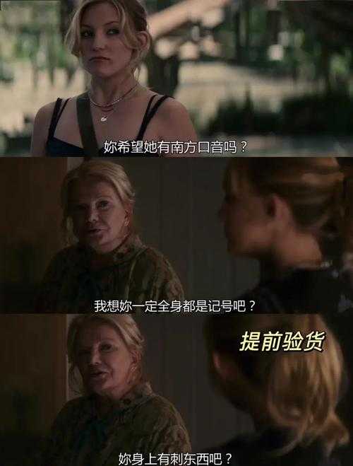 《万能钥匙》结局解析:女主命运未换的真相与隐藏细节