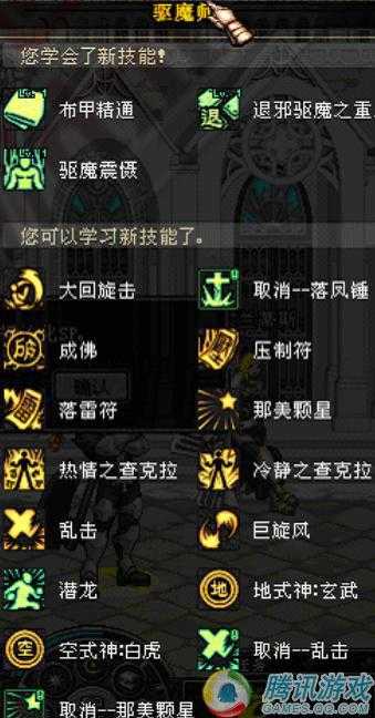 如何找到歌兰蒂斯的100级挑战地点?