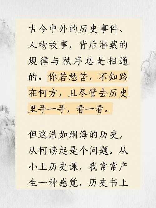 烛龙殿千秋子:如何解读其中蕴含的历史与文化内涵?