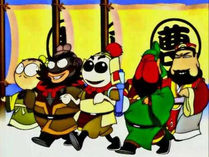 《三国动漫12:群英集结》