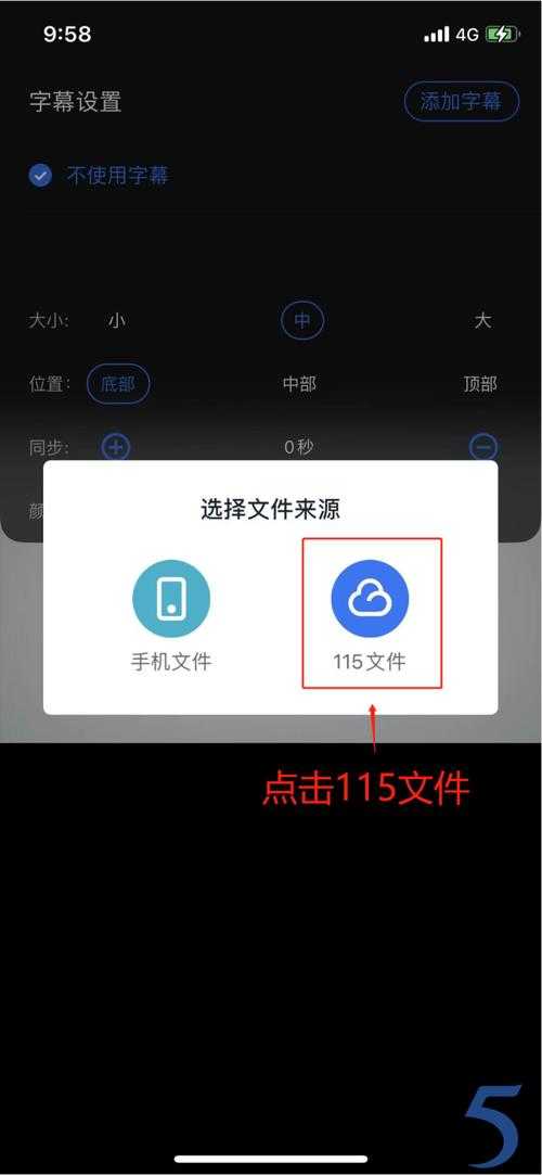 遇到115网盘登录需手机验证,该如何操作?