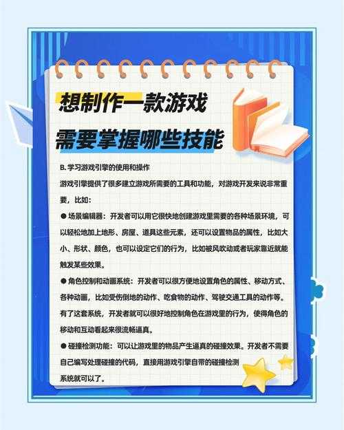 从零开始玩转热门网游,小白也能轻松上手