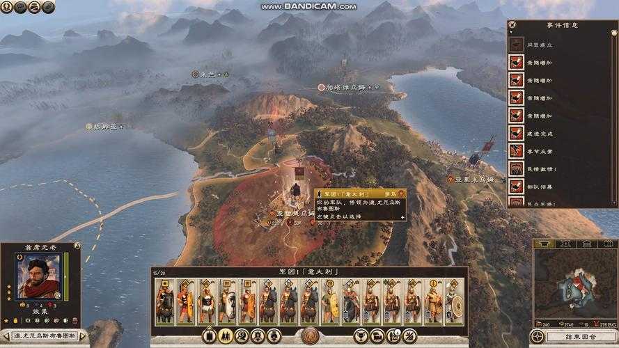 全面战争罗马2中文MOD下载：汉化补丁与安装教程