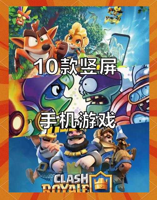 2025年打游戏最好的手机排行榜第一名推荐