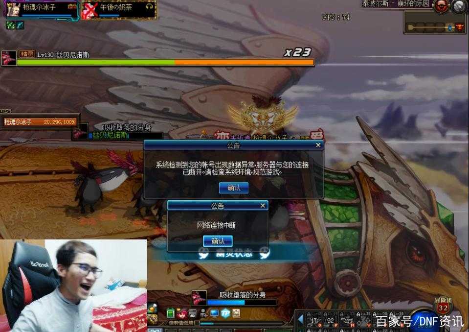 枪魂冰子DNF早期视频2025回顾与行业观察