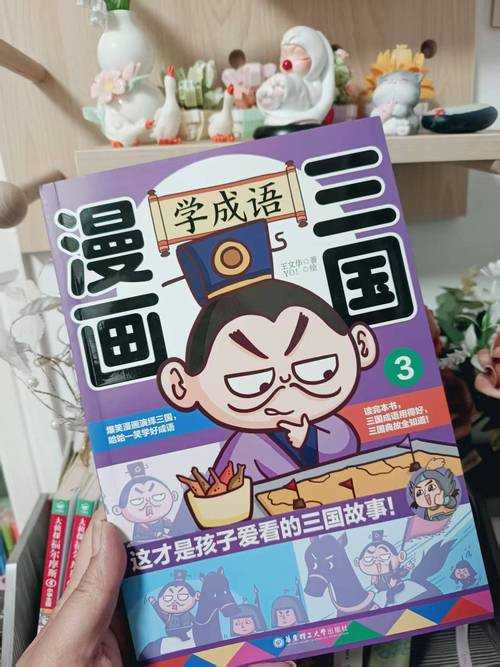 翰林第34关成语趣味挑战:闯关学成语