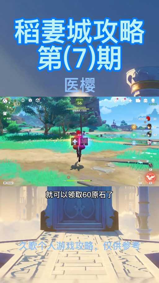 原神雷樱树boss打法攻略:轻松击败技巧与阵容推荐