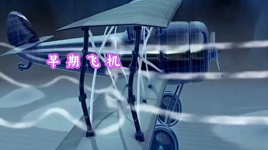 那些年我们玩过的飞机游戏,还有人在玩吗?:探寻05年飞机单机游戏现在的情况