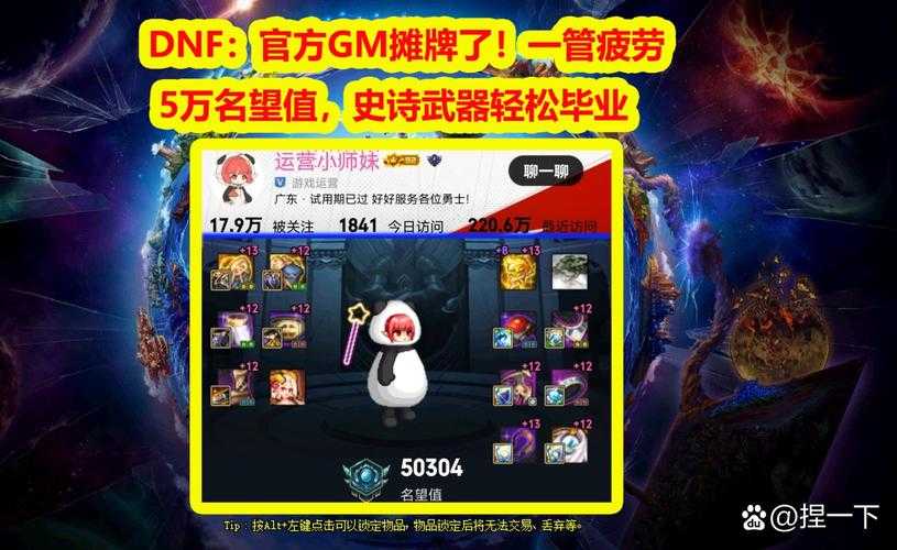 DNF永恒大陆需要疲劳值吗?2025最新疲劳机制解析
