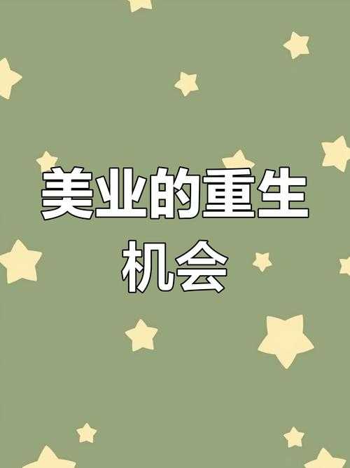 梦境重塑更名驱动行业变革与用户破亿技术升级