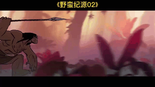 《原始人满天星:史前部落的星空传奇》