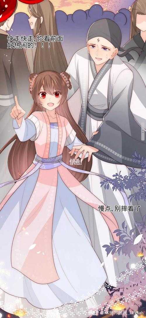 养敌为患漫画全集免费阅读下拉式_在线观看完整版