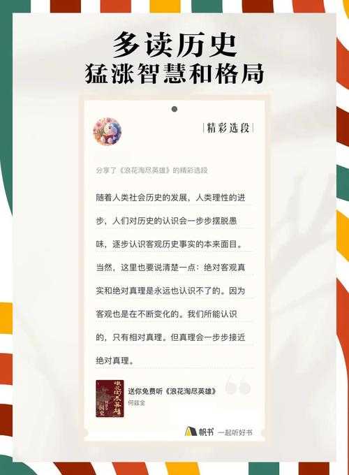揭秘游戏风云背后的故事?_→_游戏风云背后的故事:玩家关心什么?