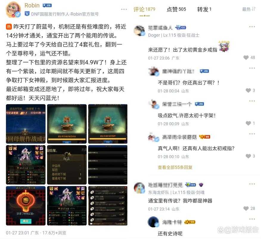 根据提供的《DNF》国服运营深度分析报告,以下为关键问题拆解与优化建议: