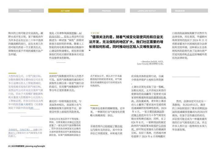 根据提供的资料,我为您梳理贴吧2025年发展现状与趋势分析如下: