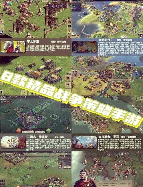 经典单机策略游戏榜单TOP10:玩家必玩的电脑策略游戏有哪些?