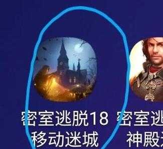 密室逃脱4:迷失森林龙纹碎片全收集攻略(2025.5)