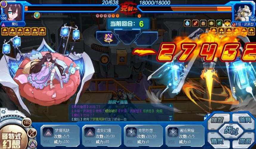 赛尔号永夜挑战2025版进阶技巧与副本优化