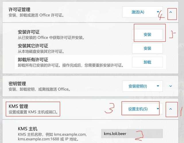 一键激活:快速开启高效操作的终极指南
