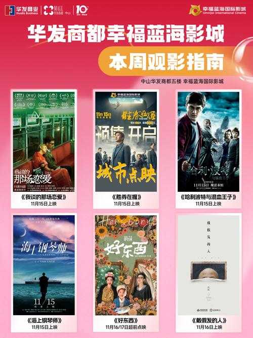 如何观看高清电影电视剧?选择12306影视网体验如何?