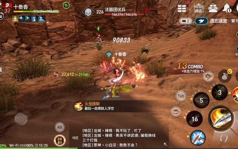剑灵2023秒杀游戏配置