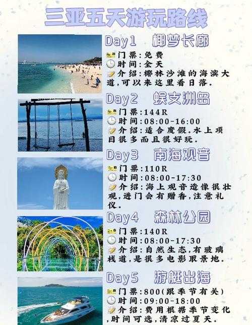 海天盛筵游戏是什么?玩法介绍与特色解析