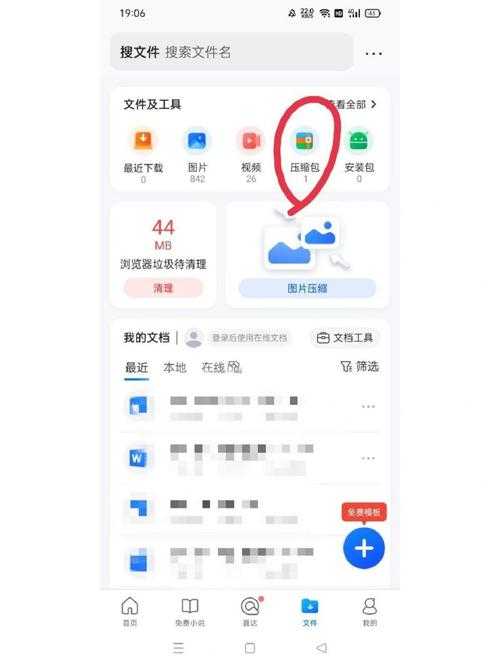 如何安全有效地使用网盘资源,避免破解版风险?如何有效管理网盘文件?安全网盘使用指南