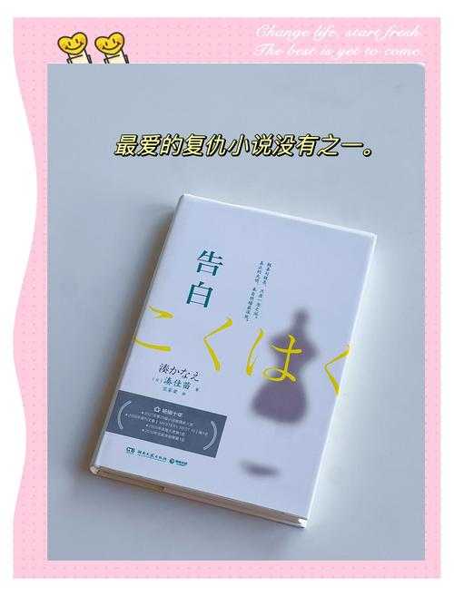 御宅屋自由阅读:探索无弹窗的小说世界?如何享受阅读新体验?