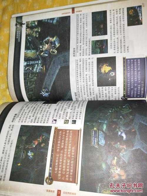 魔兽争霸3部队战术分析与实战运用指南