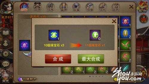 三国之刃第八章地图全解析:关卡路线与隐藏宝箱位置